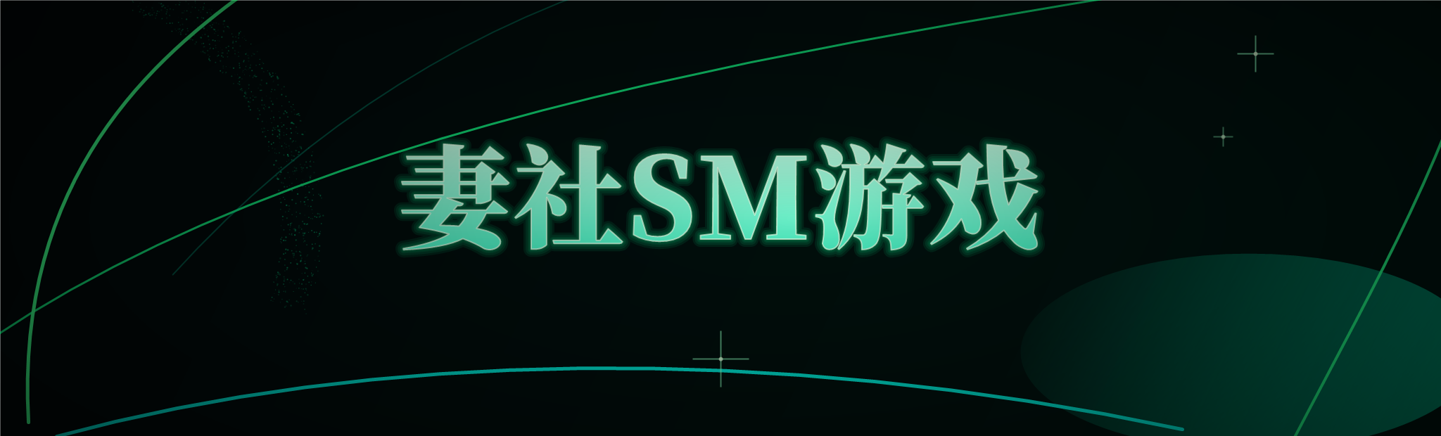 反馈表单